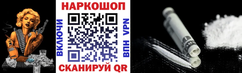 Наркота Выборг Лсд 25 Меф мяу мяу Альфа ПВП ГАШИШ Канабис Амфетамин