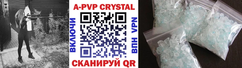APVP мука  где можно купить наркотик  Выборг 
