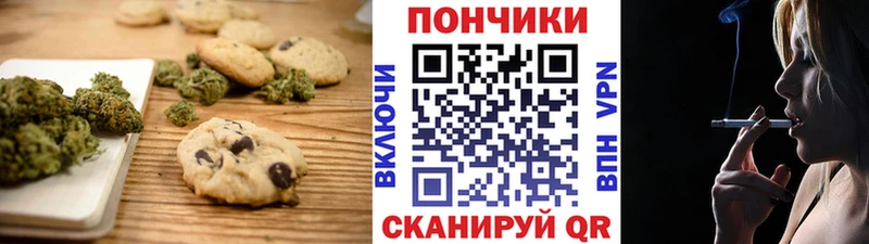 Еда ТГК конопля  гидра как войти  Выборг 