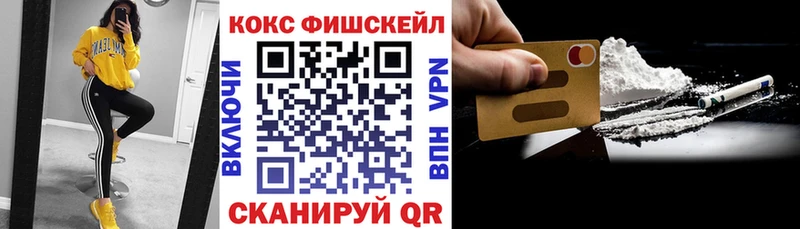 цена наркотик  Выборг  КОКАИН Колумбийский 