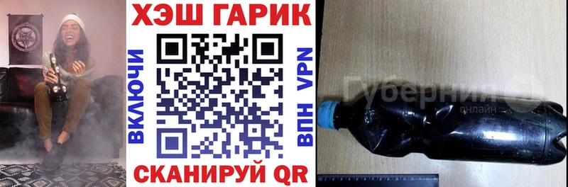 купить Выборг ГАШ гашик