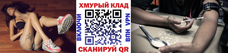 ГЕРОИН Афган  купить закладку  Выборг 