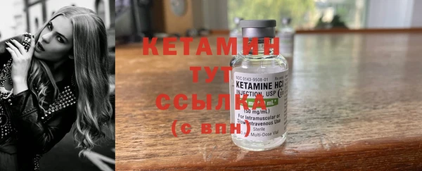 кристаллы Богородск