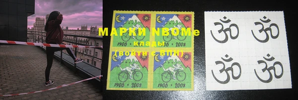 MDMA Богородицк