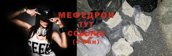 MDMA Богородицк