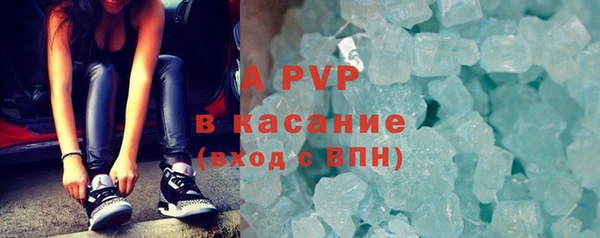 кристаллы Богородск