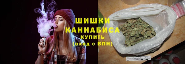 кристаллы Богородск
