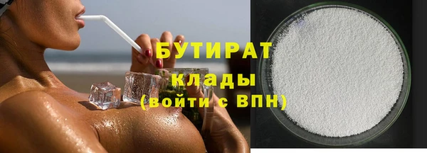 кристаллы Богородск