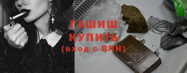 MDMA Богородицк