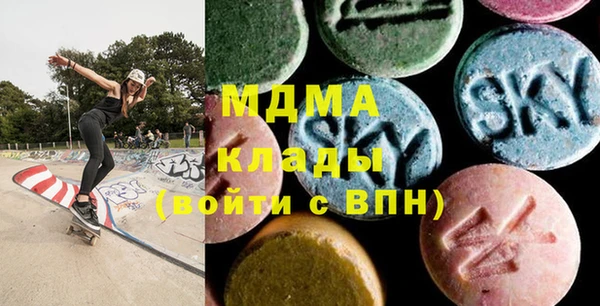 MDMA Богородицк