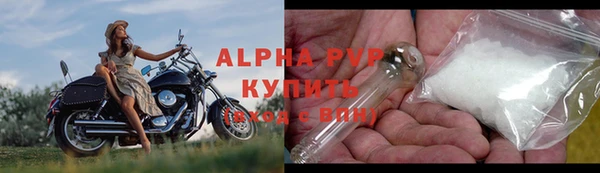кристаллы Богородск