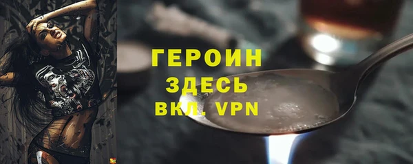 МДМА Видное