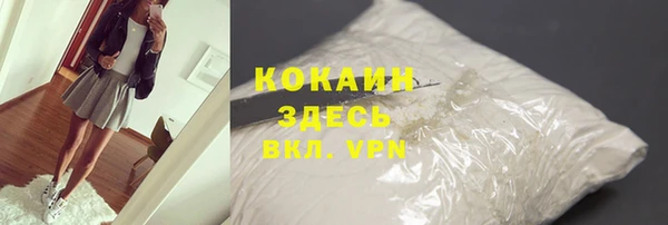 MDMA Богородицк