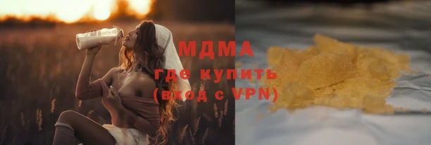 MDMA Богородицк