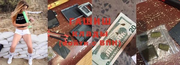 кристаллы Богородск