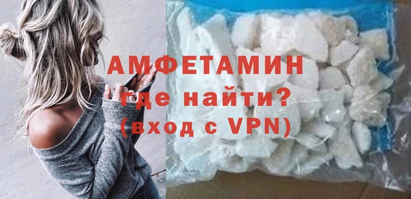 кристаллы Богородск