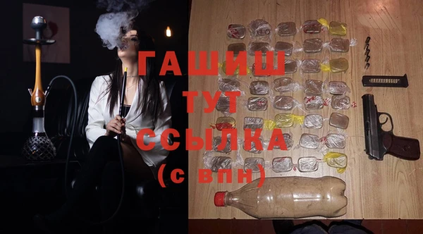 кристаллы Богородск