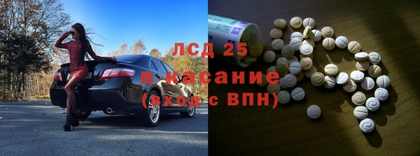 кристаллы Богородск