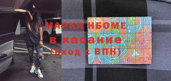 кокаин премиум Весьегонск