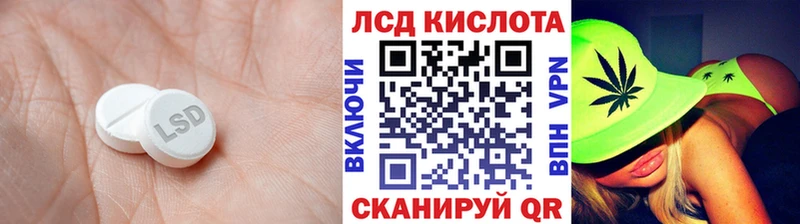 Лсд 25 экстази кислота наркошоп Выборг