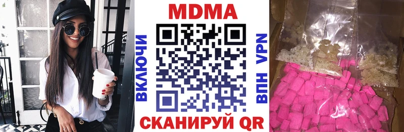 площадка как зайти Выборг МДМА молли OMG ONION