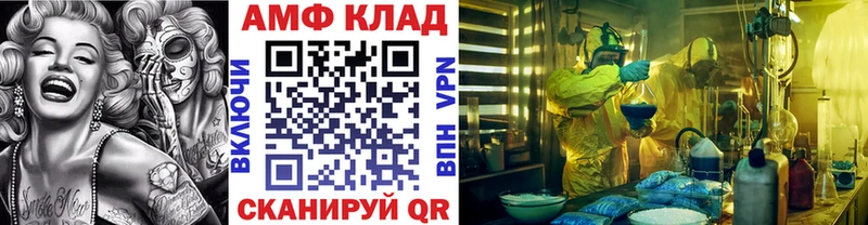 Первитин Декстрометамфетамин 99.9%  мориарти Telegram  Выборг 